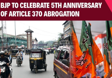 5th Anniversary : Article 370 in Kashmir